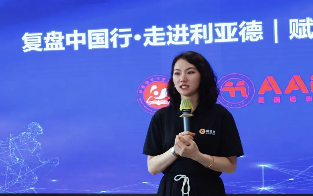 赋强人才生长 | “复盘中国行?走进德晋贵宾厅”学习活动乐成举行