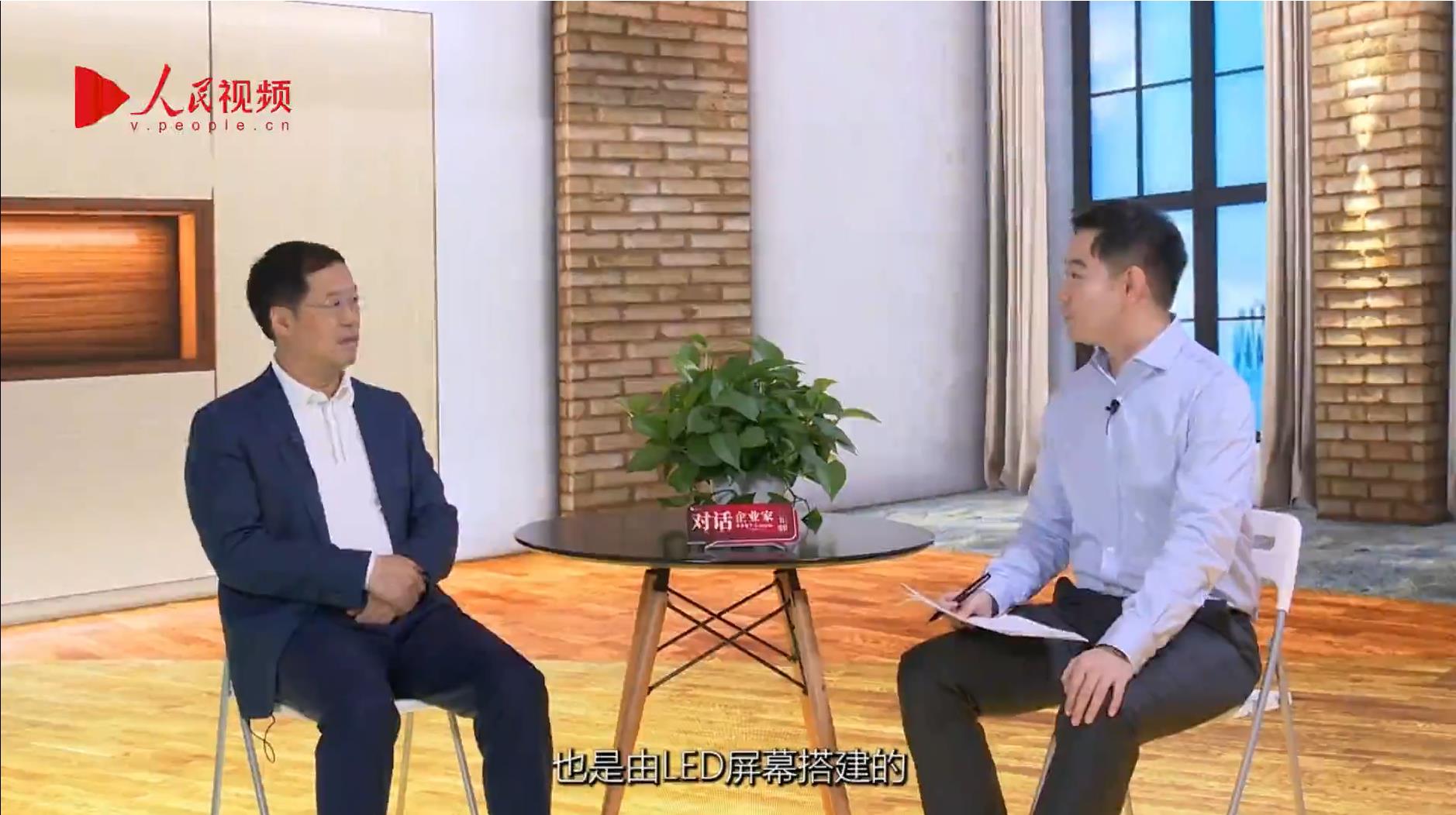 人民网报道 | 德晋贵宾厅李军：以“自我革命”的勇气 推动国产显示工业立异升级