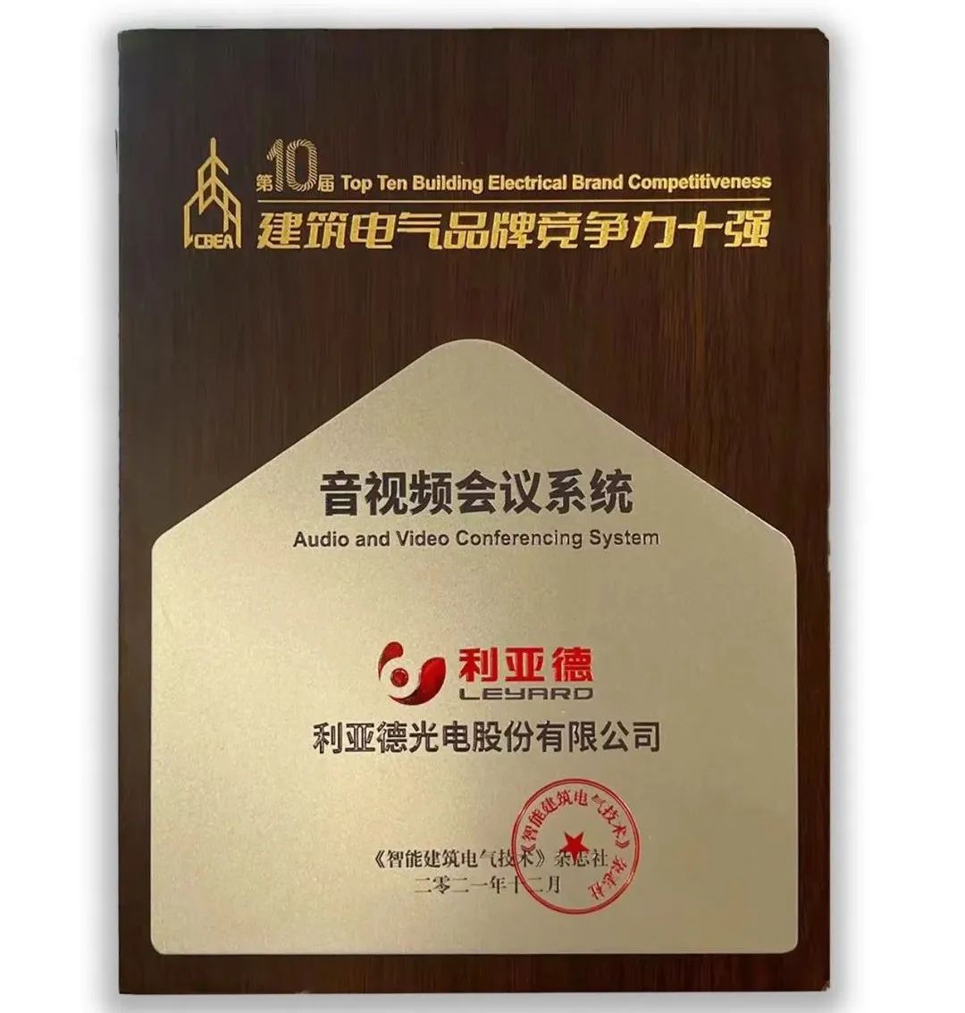 德晋贵宾厅(中国区)官方网站