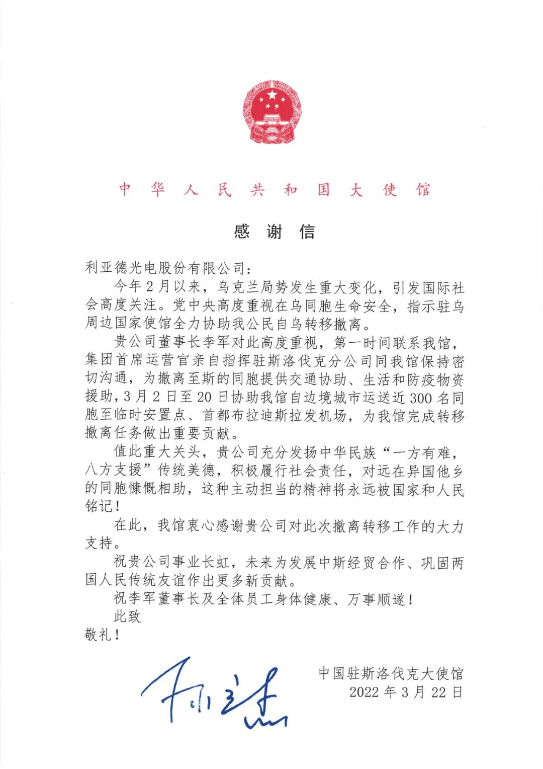 德晋贵宾厅(中国区)官方网站