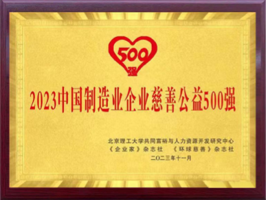 德晋贵宾厅(中国区)官方网站