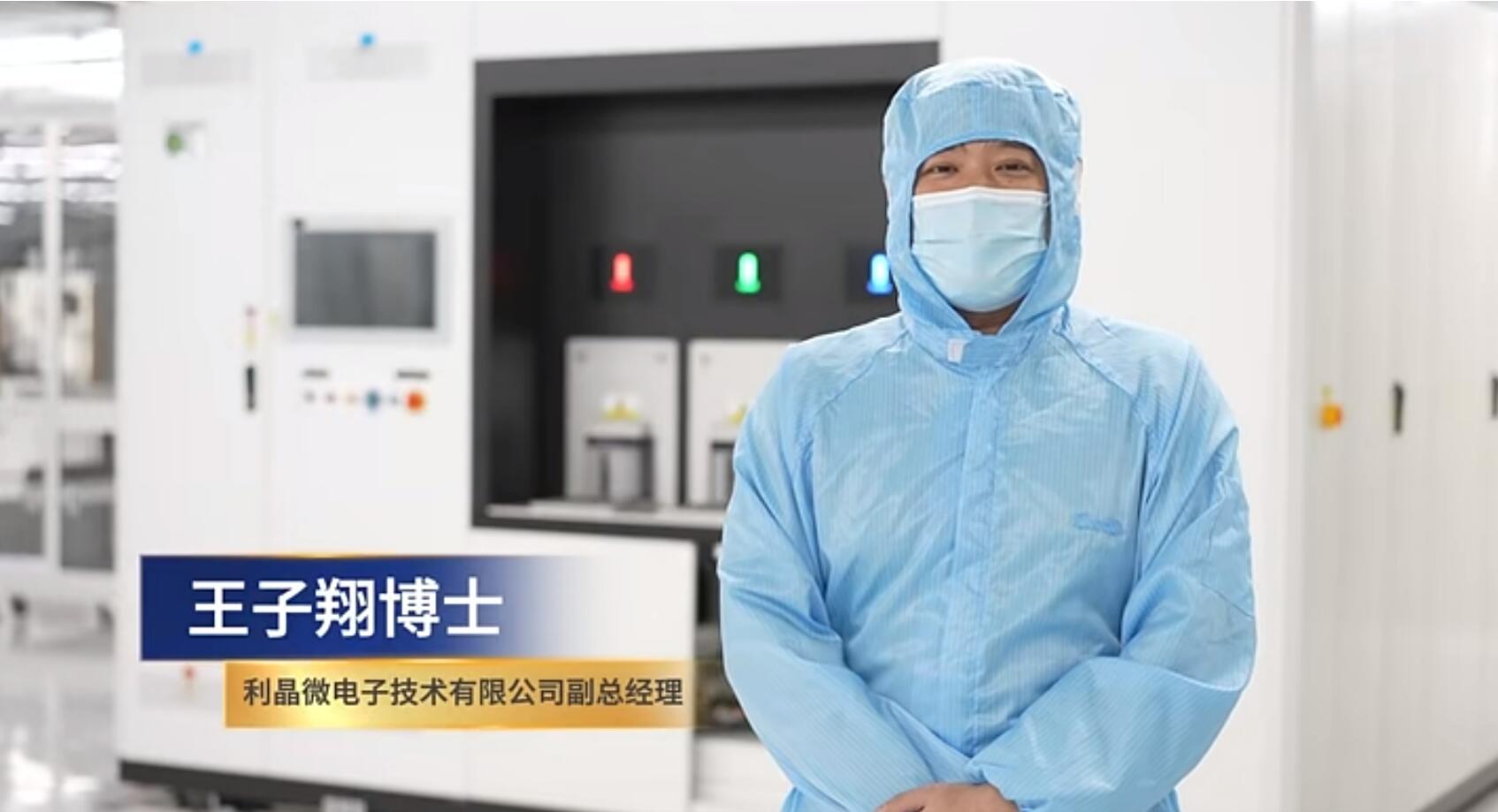 官宣！德晋贵宾厅第一期全制程自主研发高阶MIP产线正式批量投产！