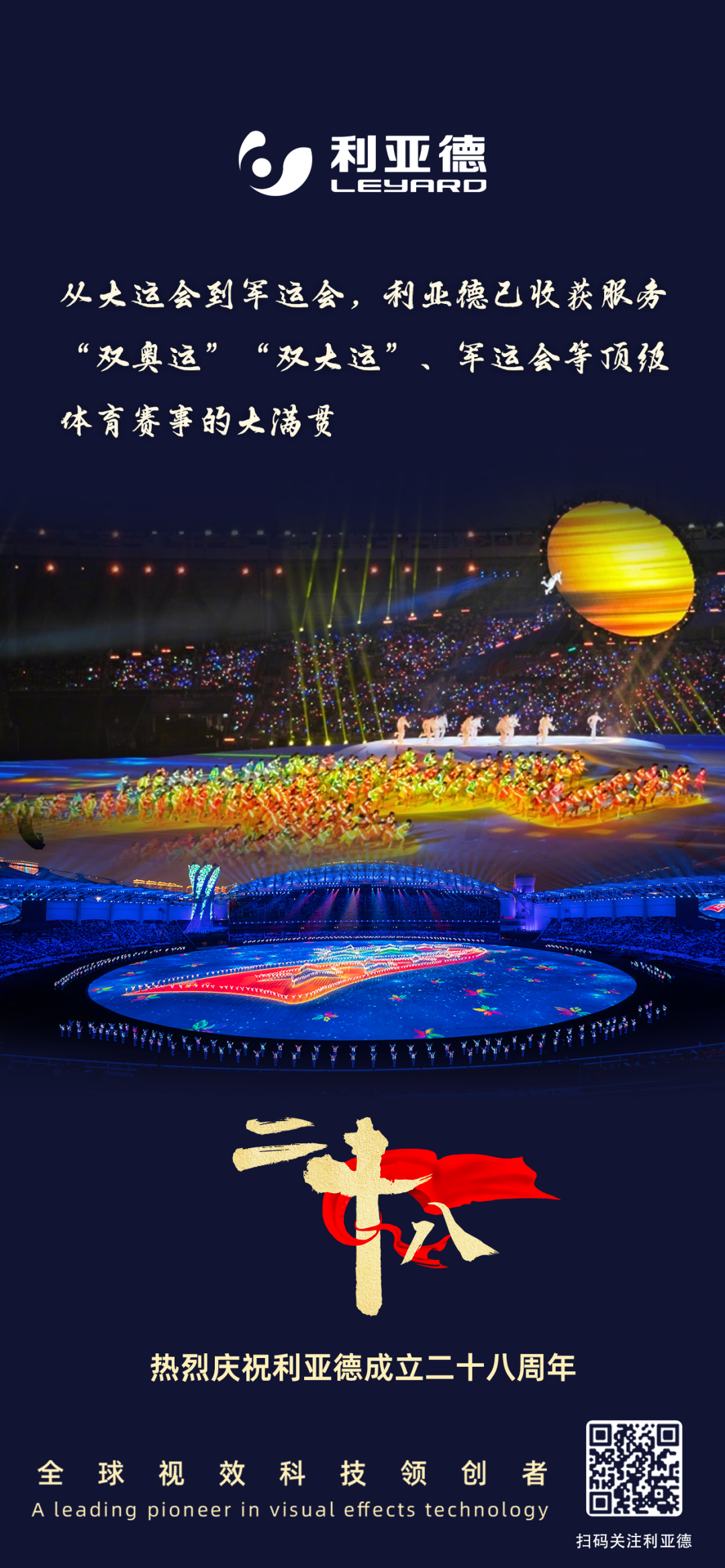 一件什么样的事，值得德晋贵宾厅用28年去探索？