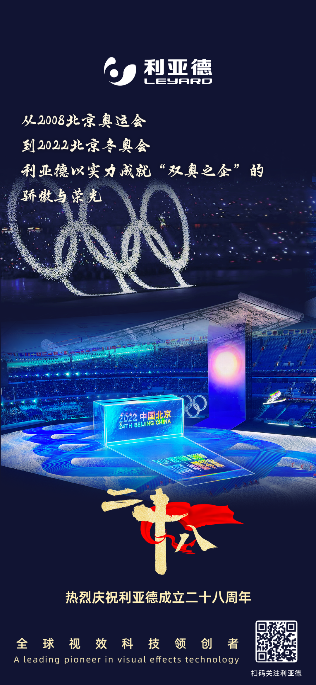 一件什么样的事，值得德晋贵宾厅用28年去探索？