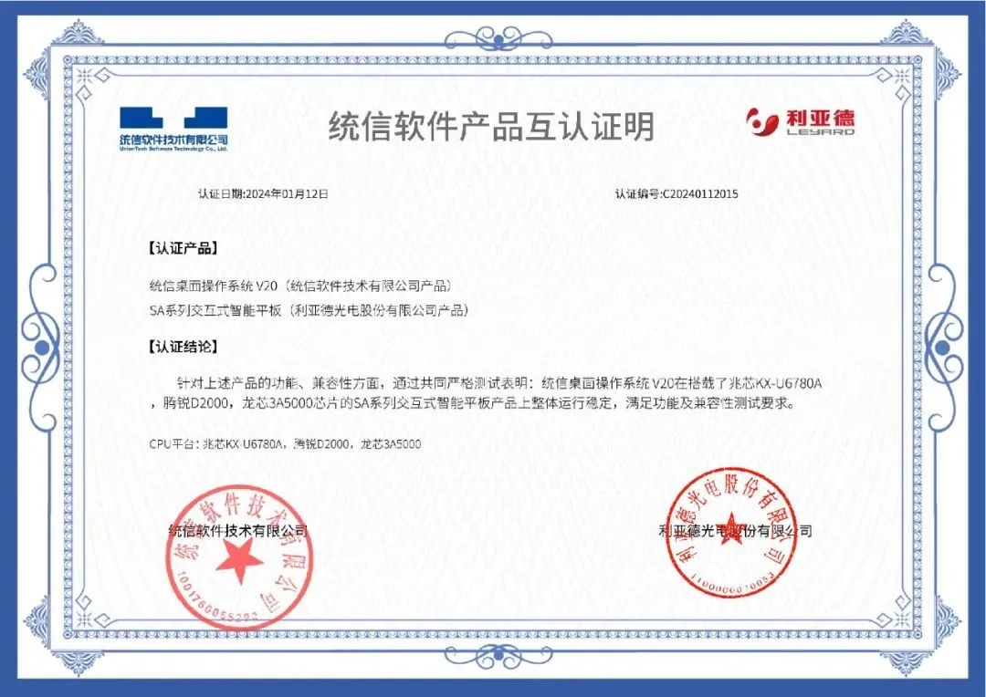 德晋贵宾厅(中国区)官方网站