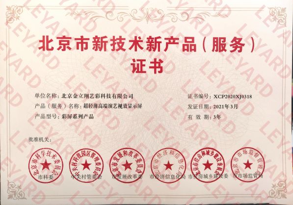 德晋贵宾厅(中国区)官方网站