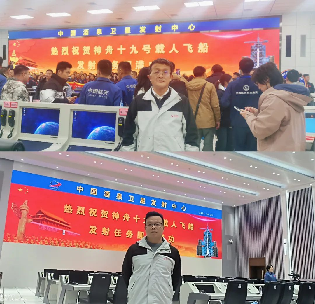 神舟十九号发射圆满乐成，中国航天又见大红屏！