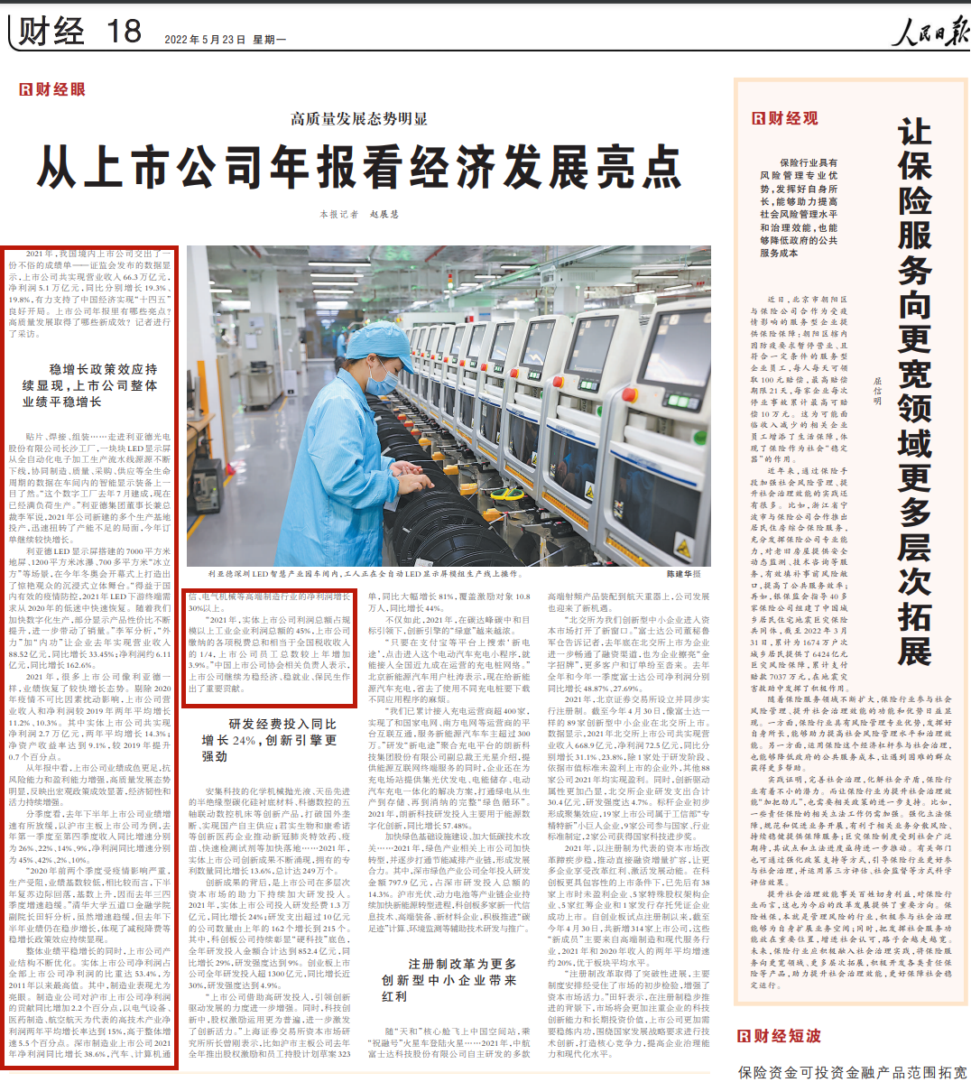 德晋贵宾厅(中国区)官方网站