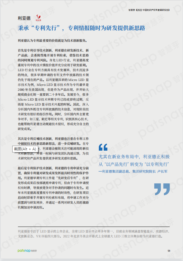 德晋贵宾厅(中国区)官方网站