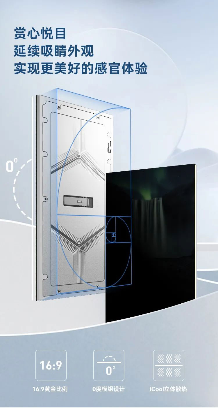 德晋贵宾厅MiniBox II