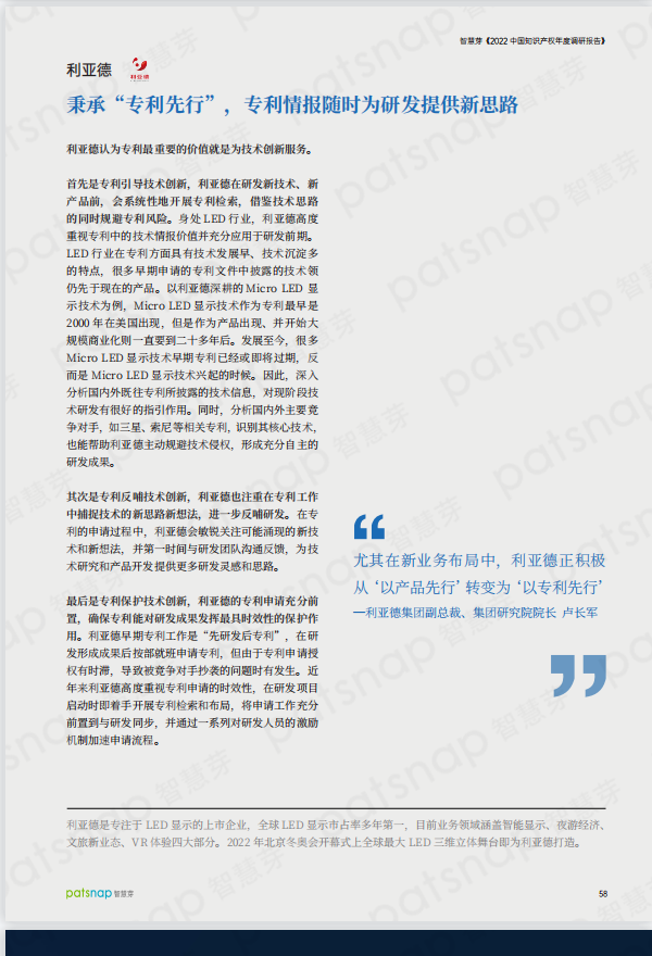 德晋贵宾厅(中国区)官方网站