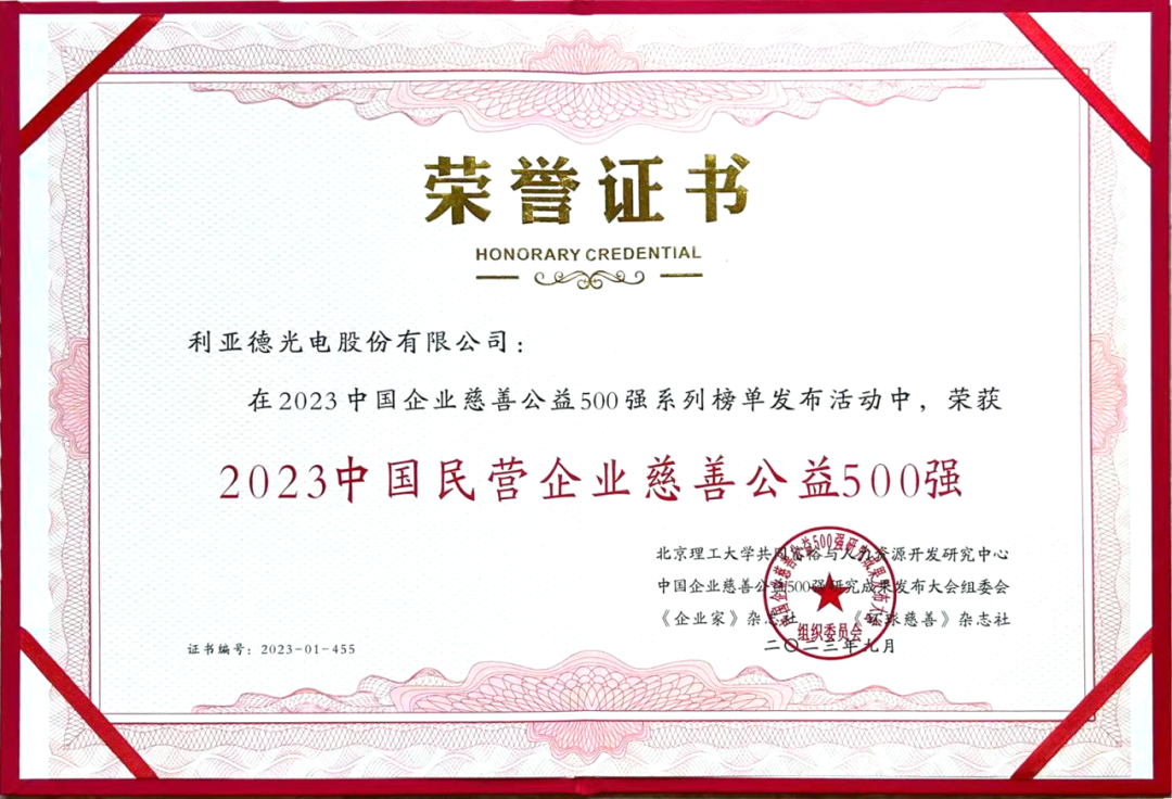 德晋贵宾厅(中国区)官方网站