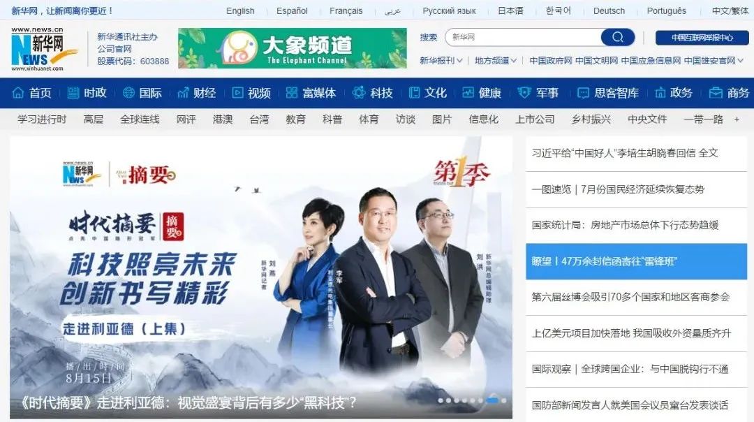 德晋贵宾厅(中国区)官方网站