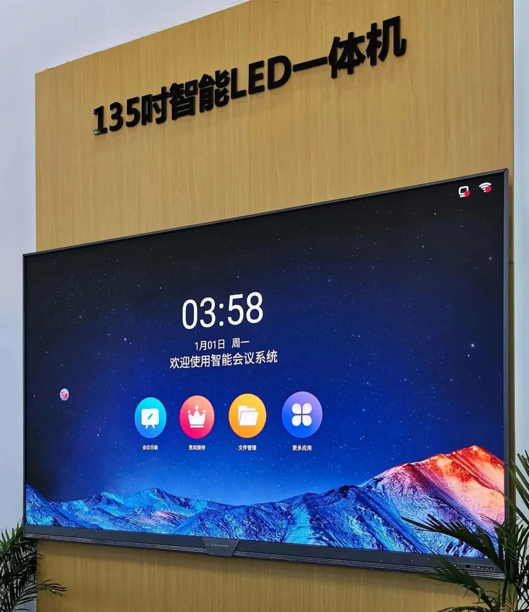 惊艳亮相南博会 | 德晋贵宾厅打造视觉盛宴