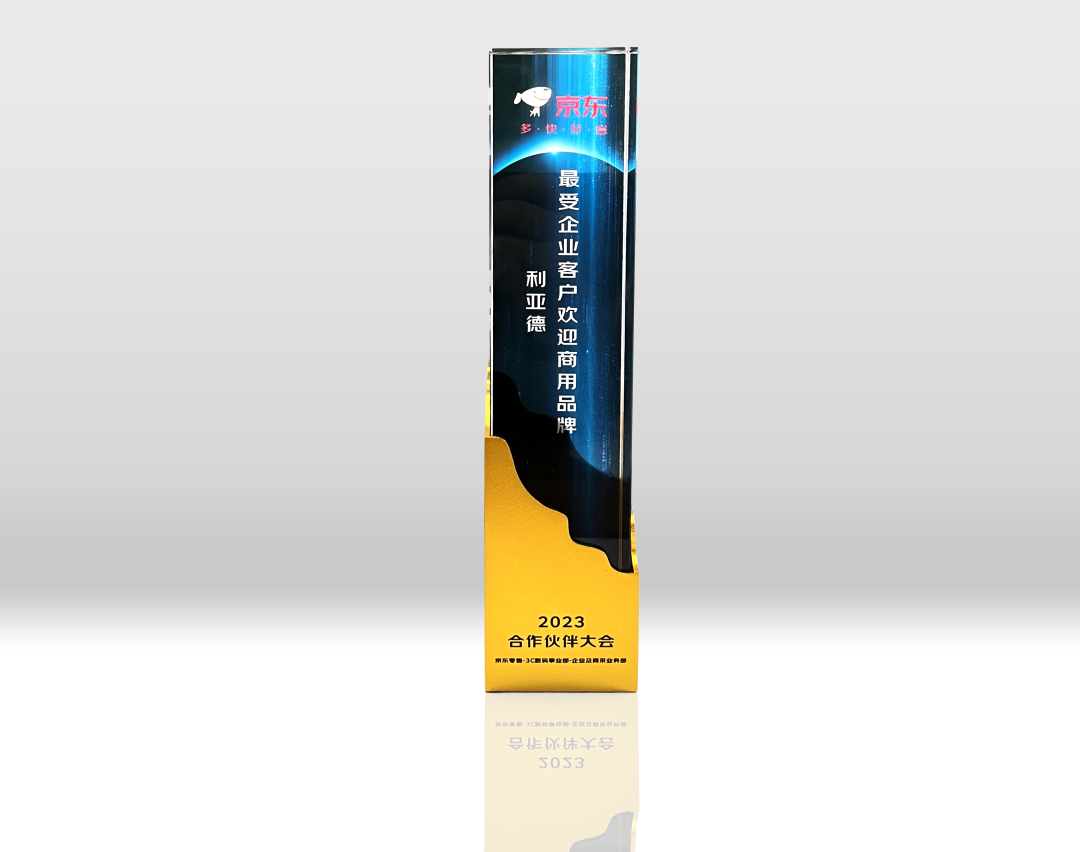 德晋贵宾厅(中国区)官方网站