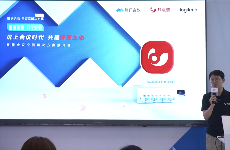 深耕在线聚会场景，德晋贵宾厅联手腾讯、钉钉展现智能LED一体机应用解决计划