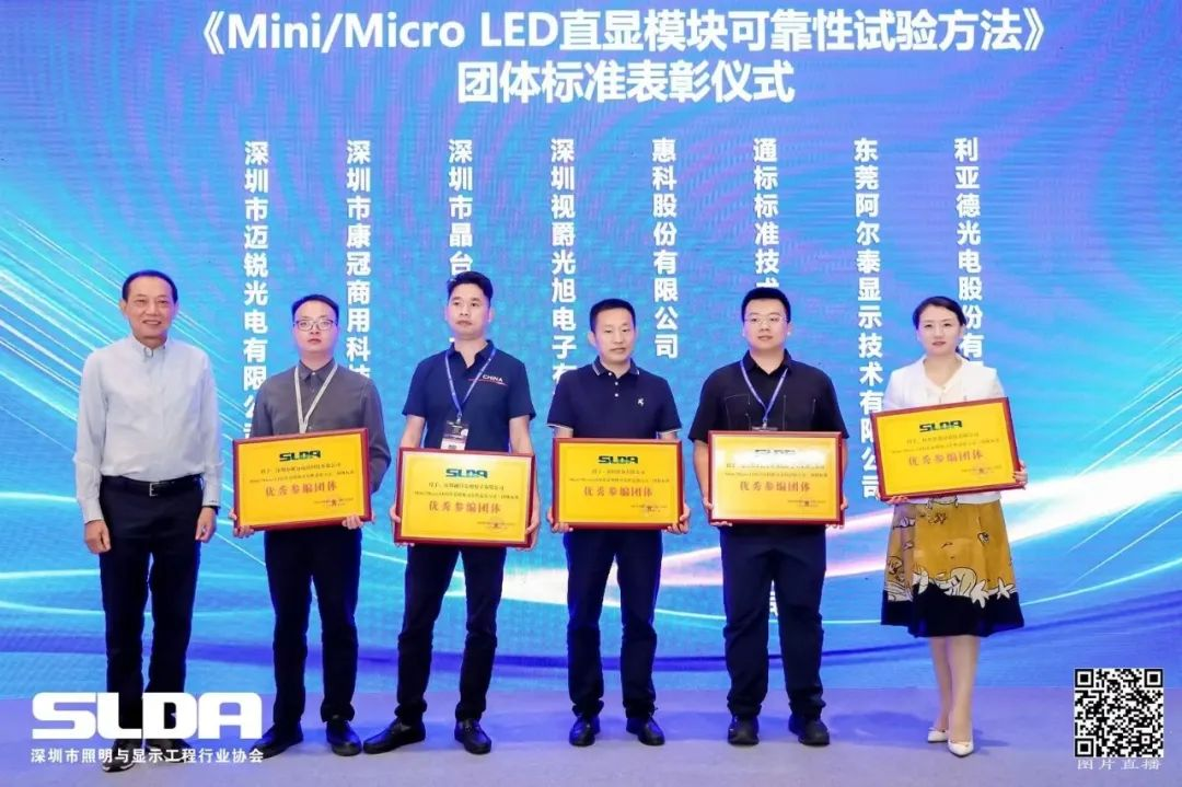 手艺立异与行业标准引领，德晋贵宾厅亮相国际新型显示大会