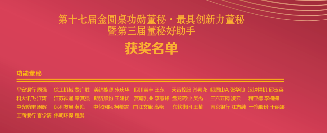 德晋贵宾厅(中国区)官方网站