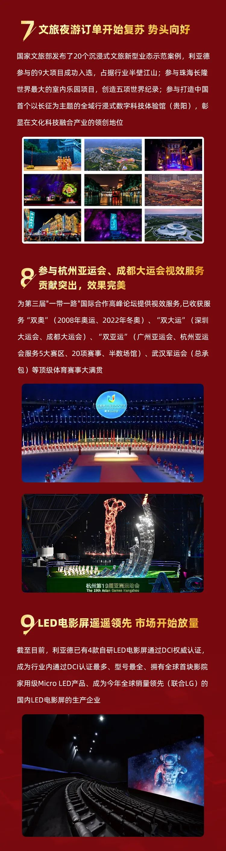 德晋贵宾厅(中国区)官方网站