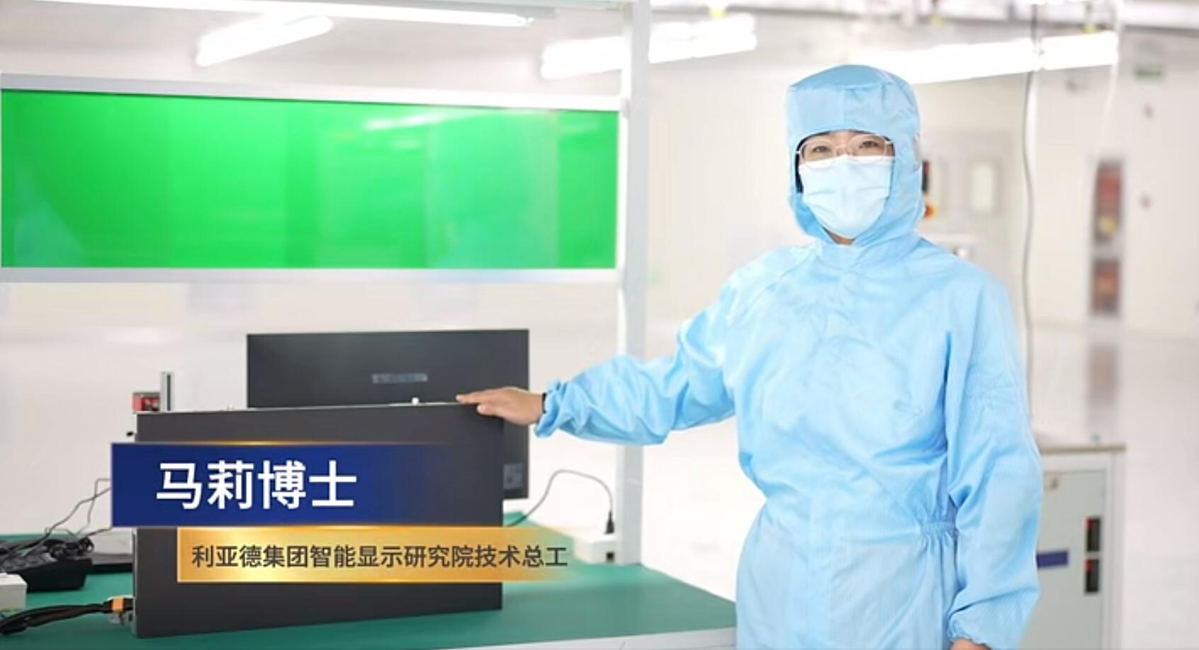 官宣！德晋贵宾厅第一期全制程自主研发高阶MIP产线正式批量投产！