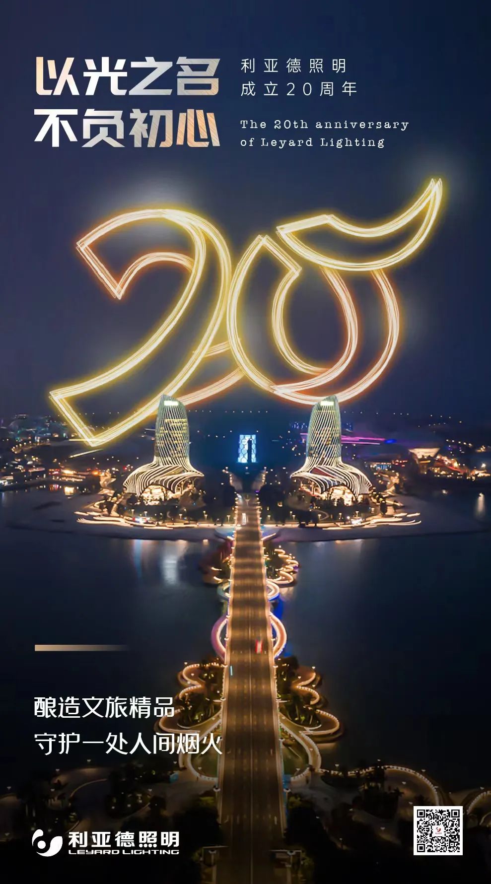 德晋贵宾厅(中国区)官方网站