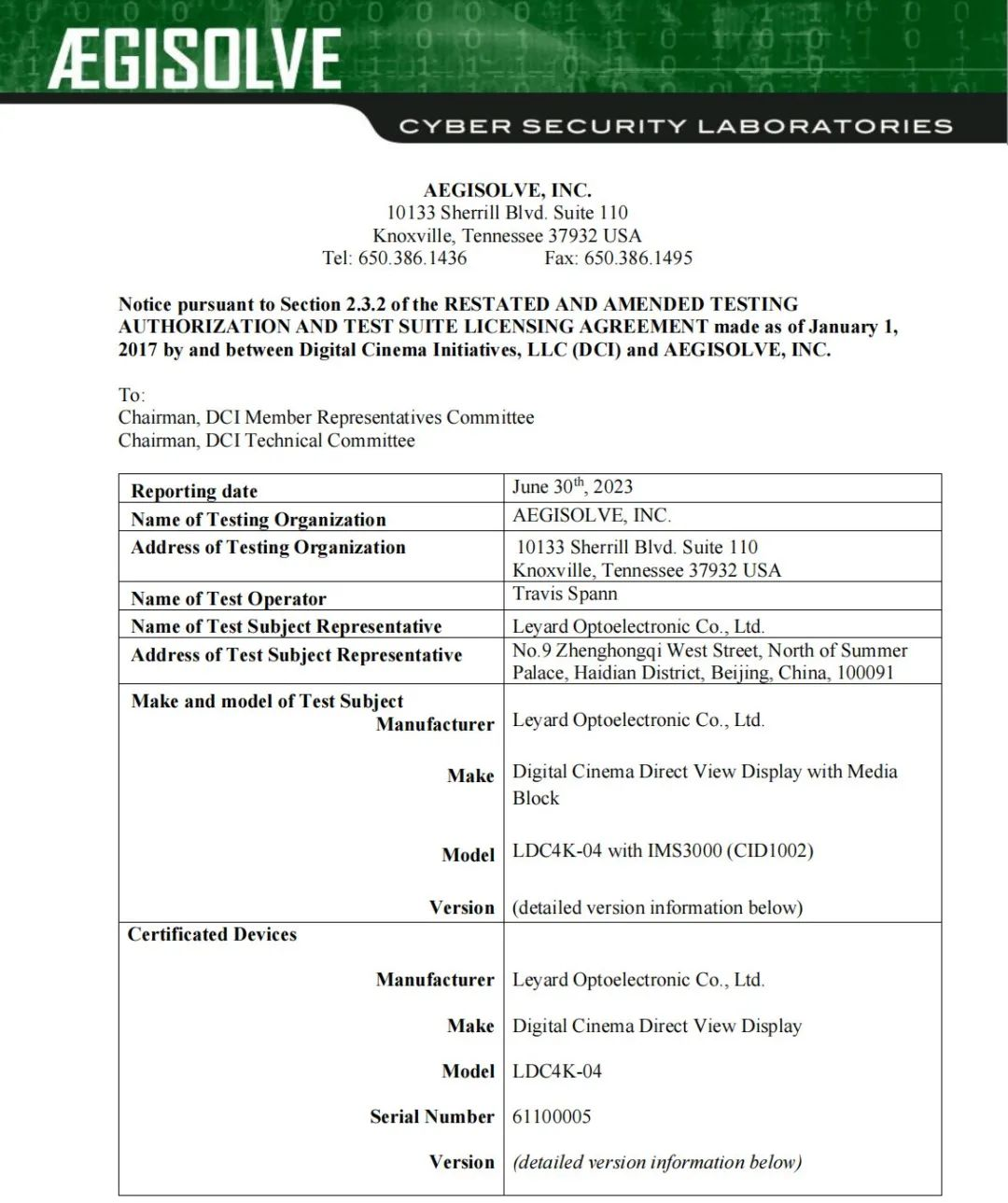 全球首款 | 德晋贵宾厅Micro LED影戏屏通过DCI认证