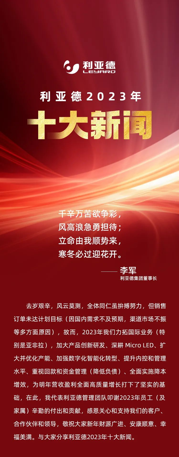 德晋贵宾厅(中国区)官方网站