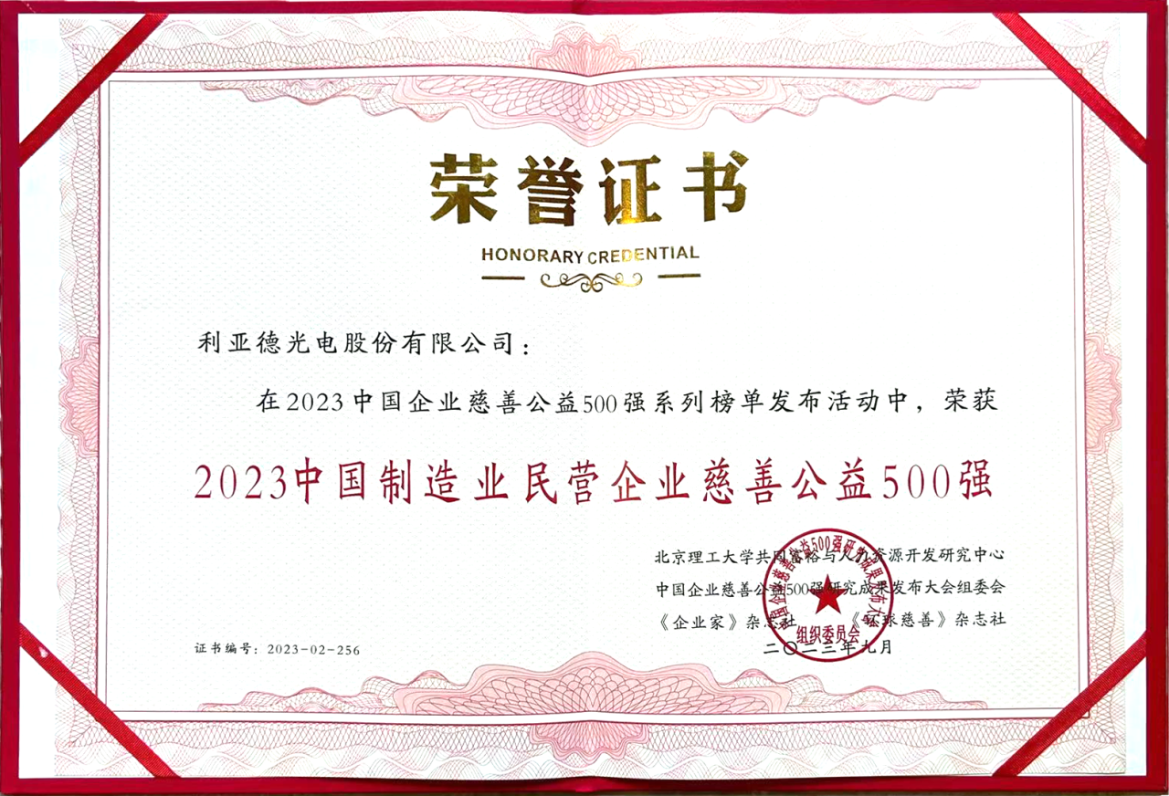 德晋贵宾厅(中国区)官方网站