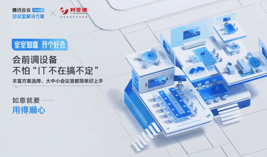 德晋贵宾厅(中国区)官方网站