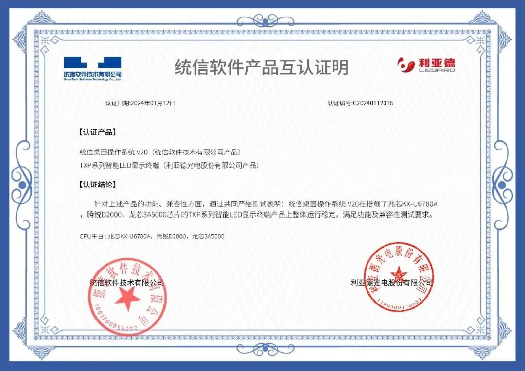 德晋贵宾厅(中国区)官方网站