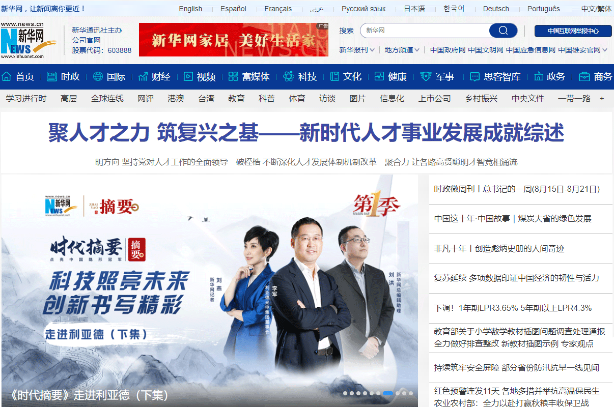 德晋贵宾厅(中国区)官方网站