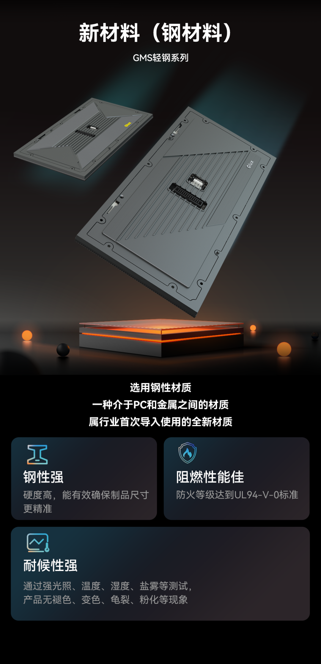 一期一会 | 德晋贵宾厅立异应用手艺集锦