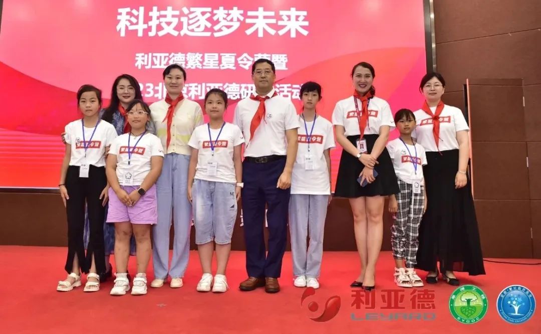 科技逐梦未来 | 德晋贵宾厅繁星夏令营暖心启航