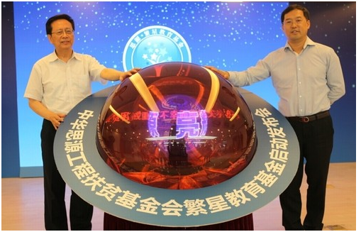 德晋贵宾厅(中国区)官方网站