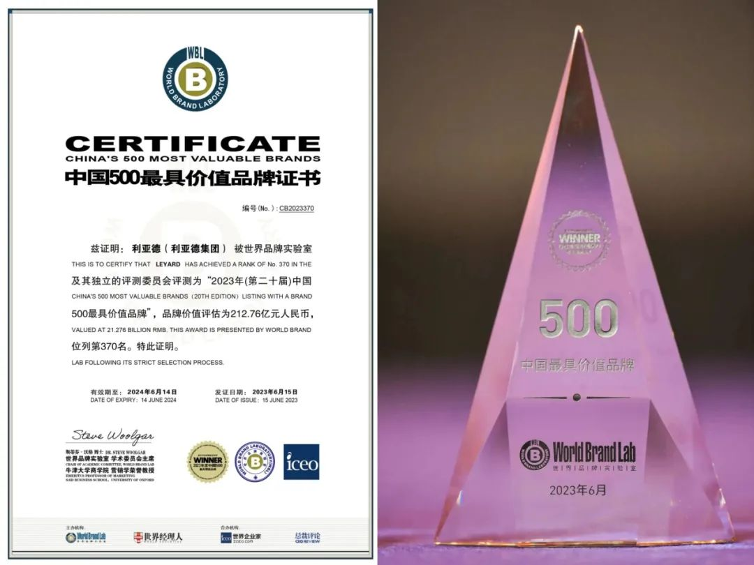 德晋贵宾厅(中国区)官方网站