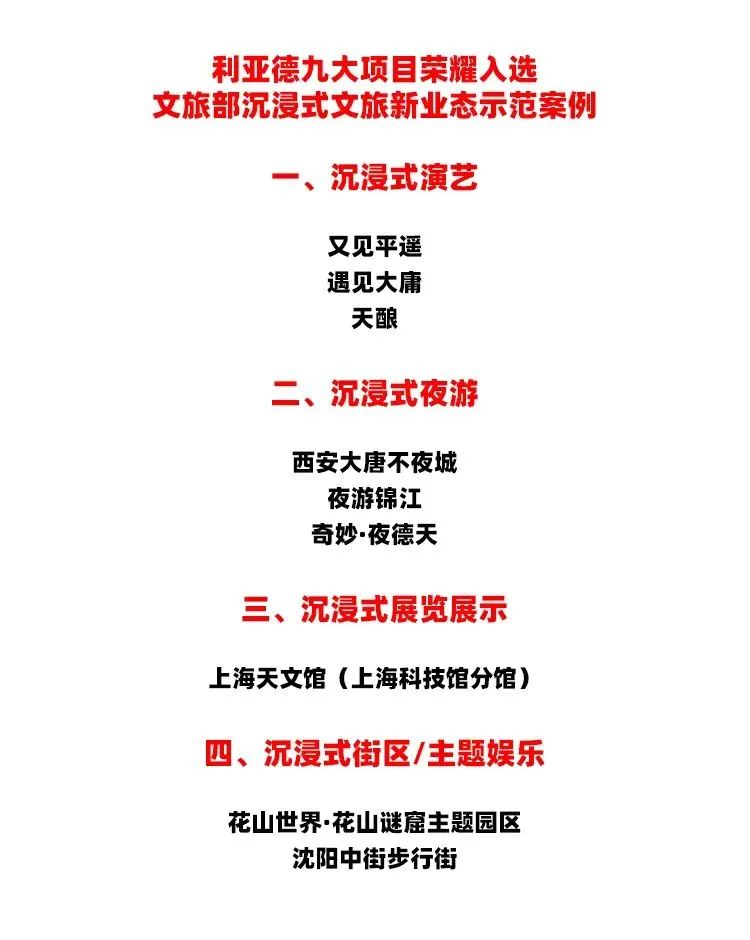 德晋贵宾厅(中国区)官方网站