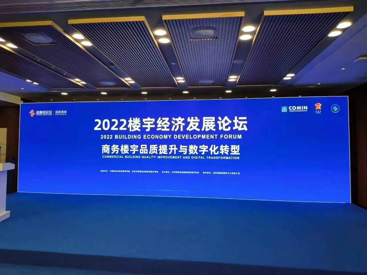 德晋贵宾厅(中国区)官方网站