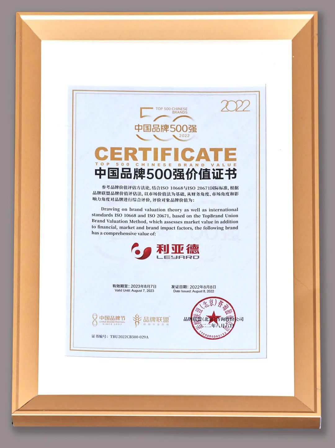 德晋贵宾厅(中国区)官方网站