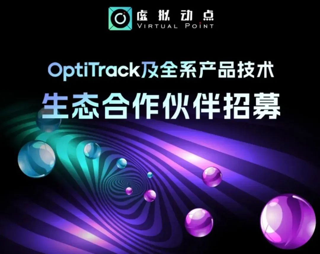 德晋贵宾厅虚拟动点五周年：科技立异与赋能千行百业的生长轨迹