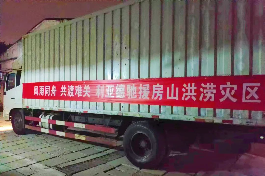 德晋贵宾厅(中国区)官方网站