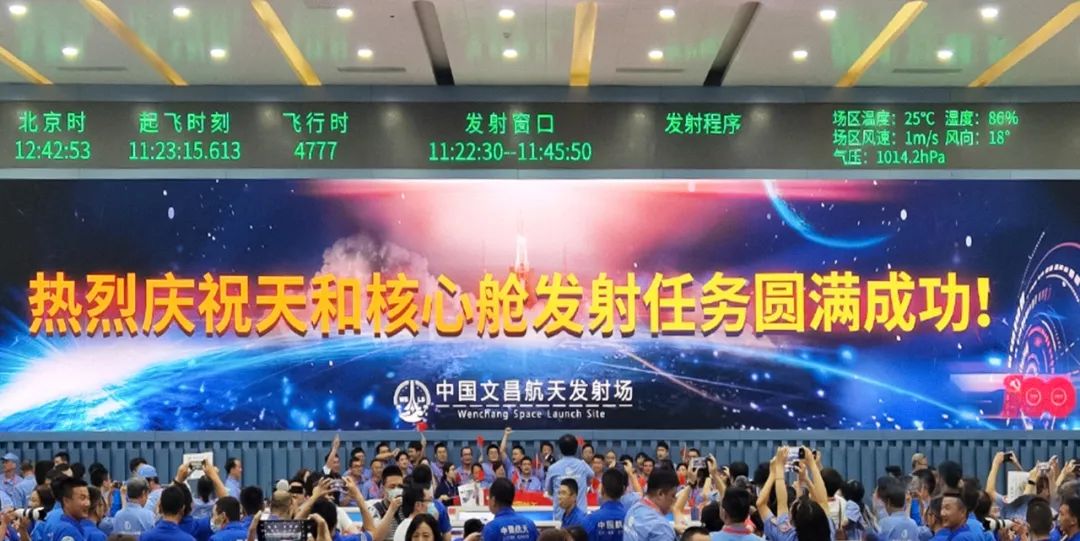 新闻联播报道 | 德晋贵宾厅Micro LED手艺赋能广电网络数字化