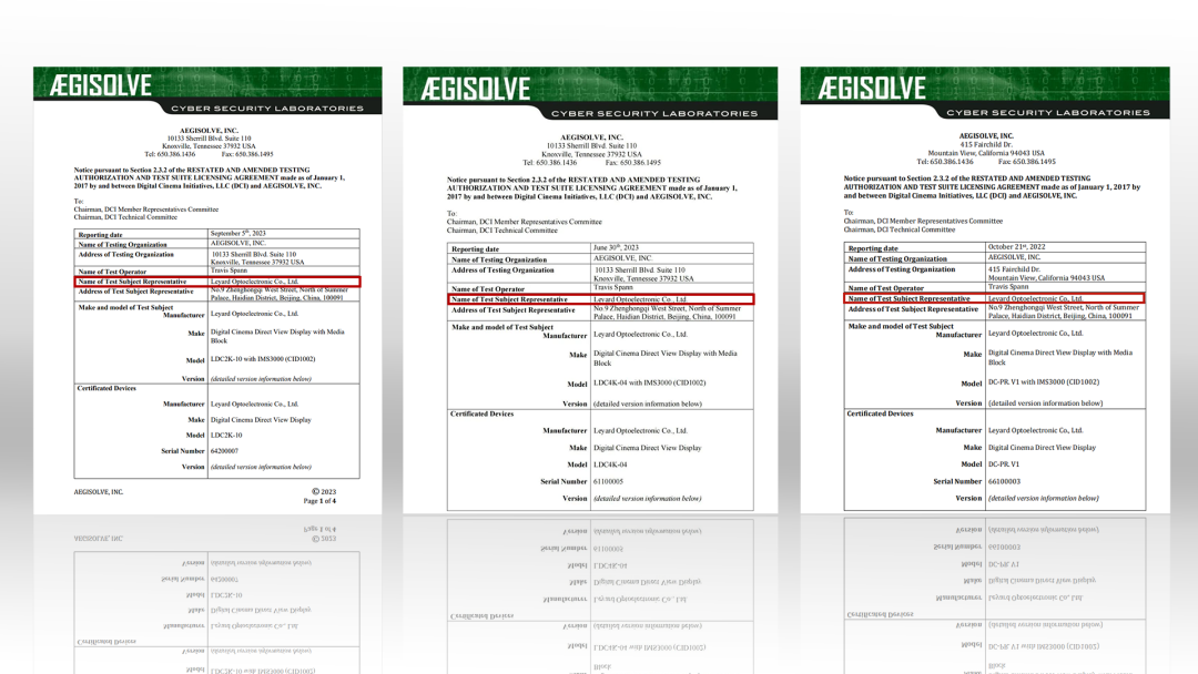 “自研+相助”周全着花，德晋贵宾厅成业内LED影戏屏通过DCI认证最多企业