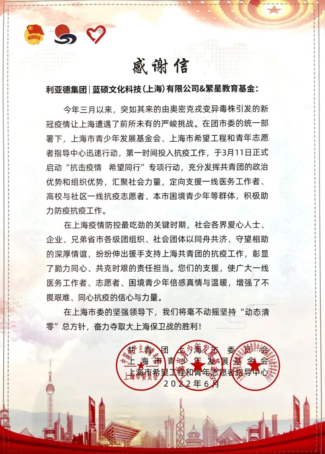 德晋贵宾厅(中国区)官方网站