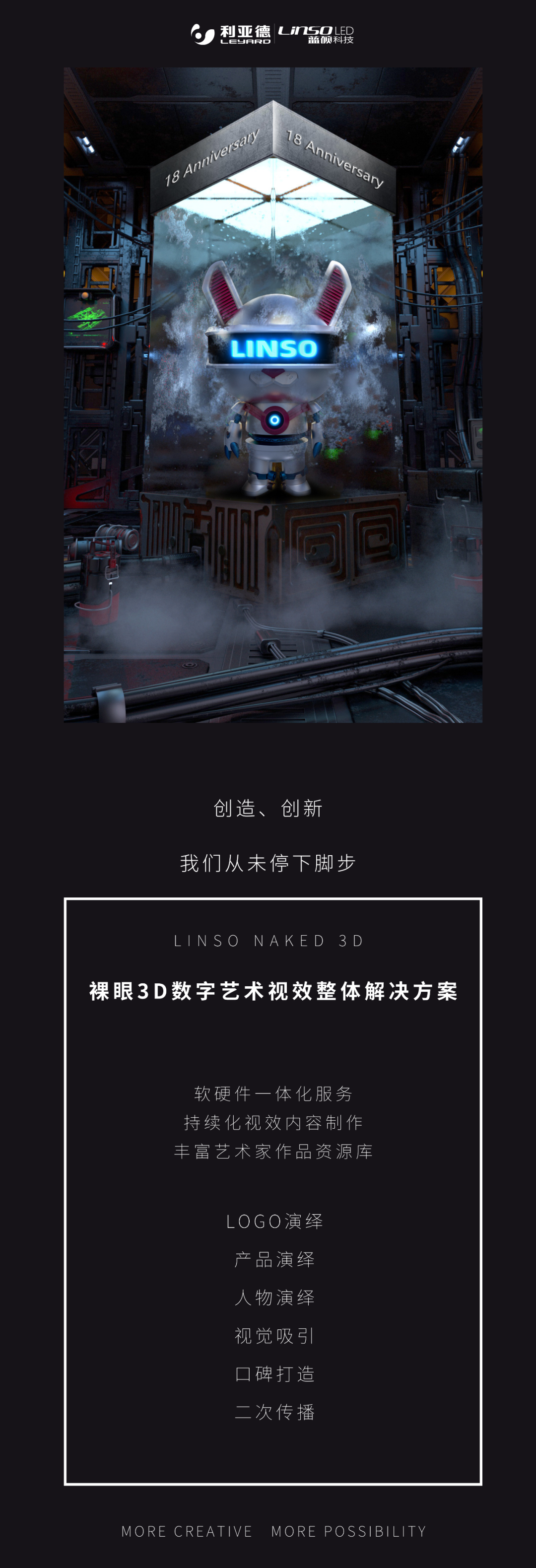 德晋贵宾厅(中国区)官方网站