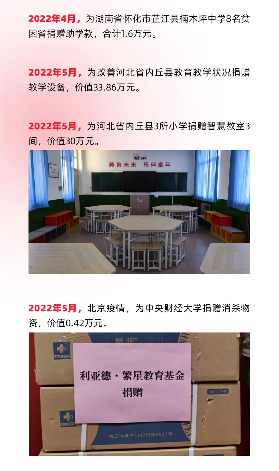 德晋贵宾厅(中国区)官方网站