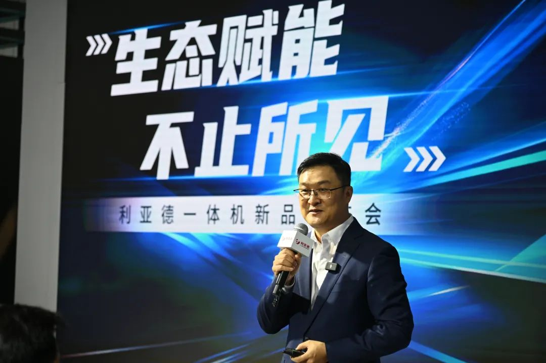 生态赋能 不止所见 | 德晋贵宾厅一体机新品宣布会乐成举行