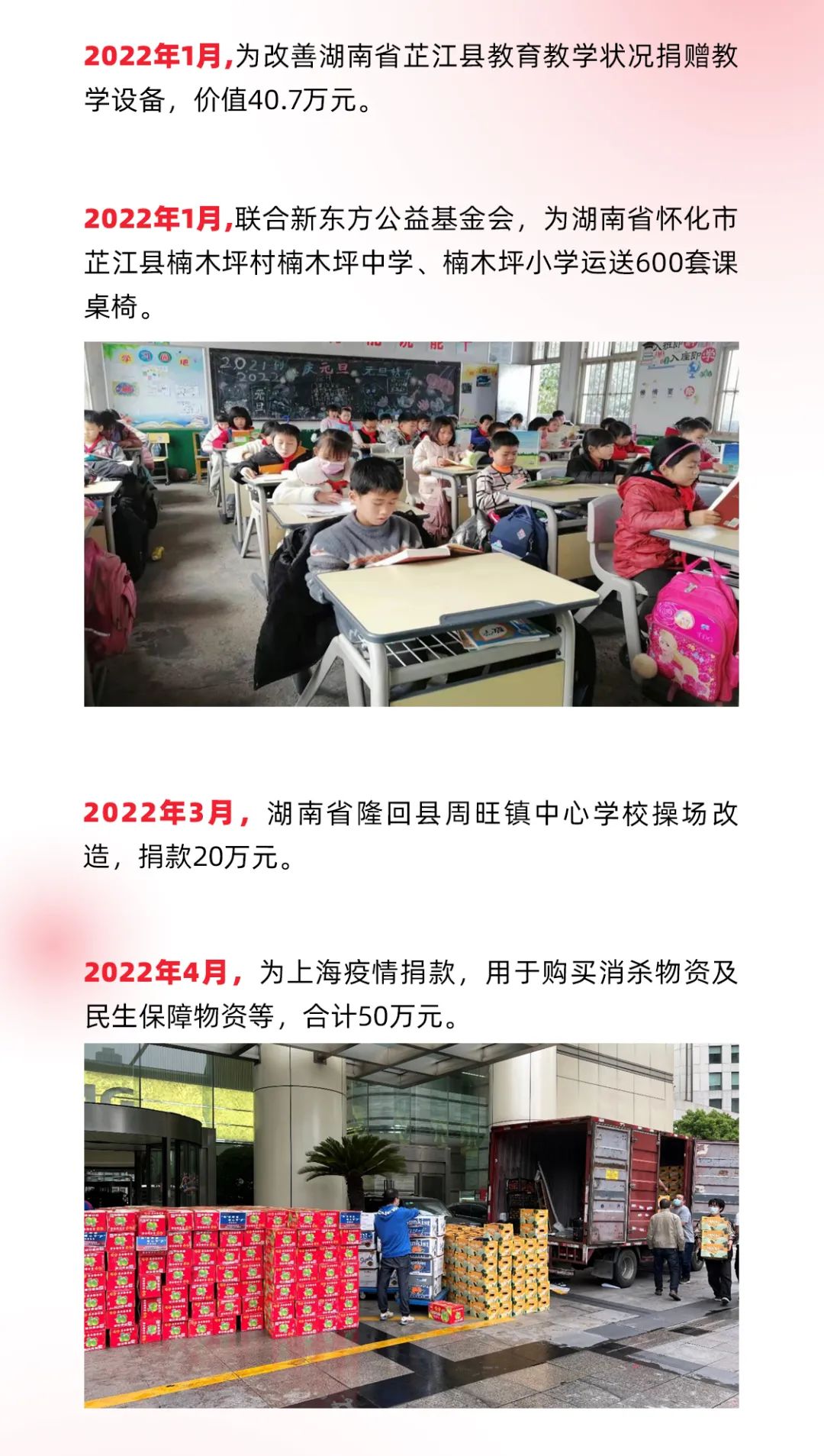 德晋贵宾厅(中国区)官方网站