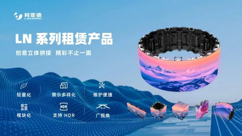 德晋贵宾厅一连7年助力进博会盛大启幕