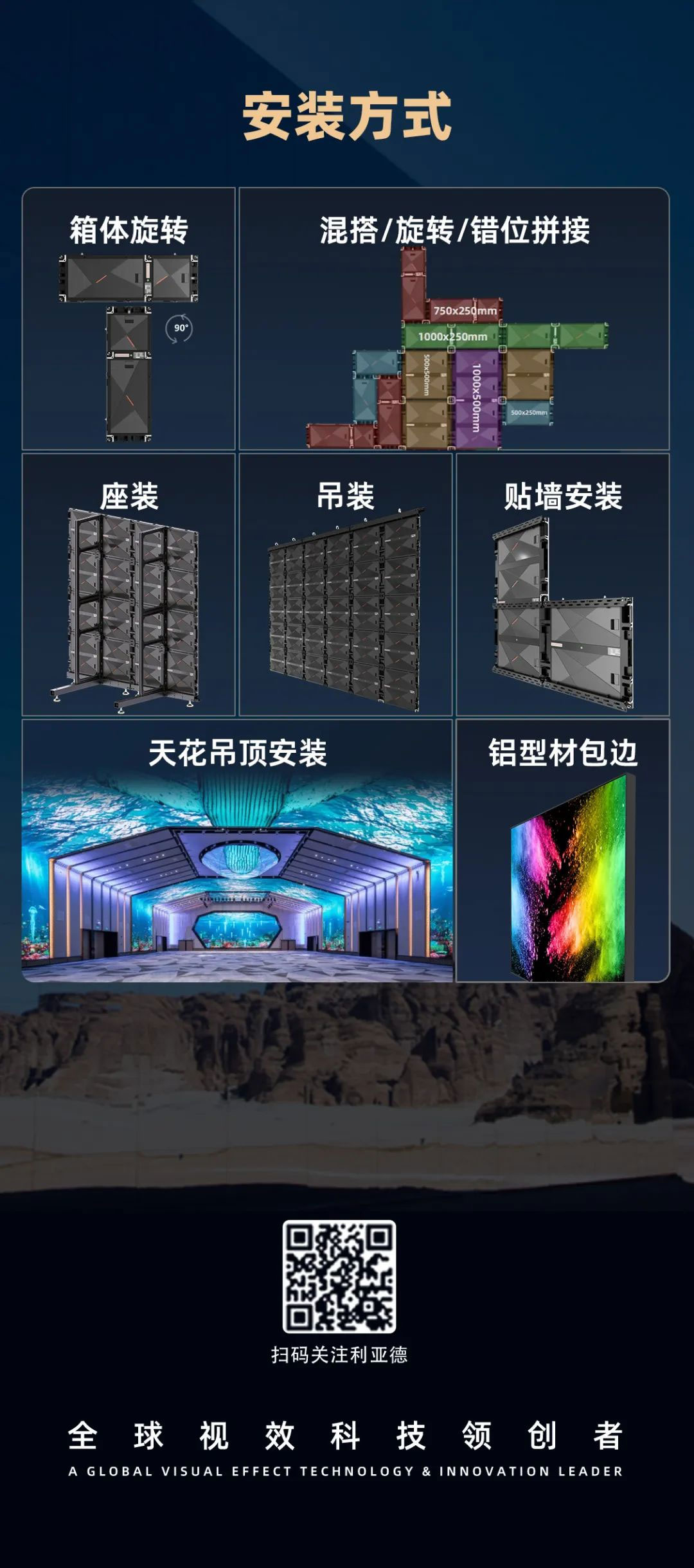 德晋贵宾厅CDI系列产品