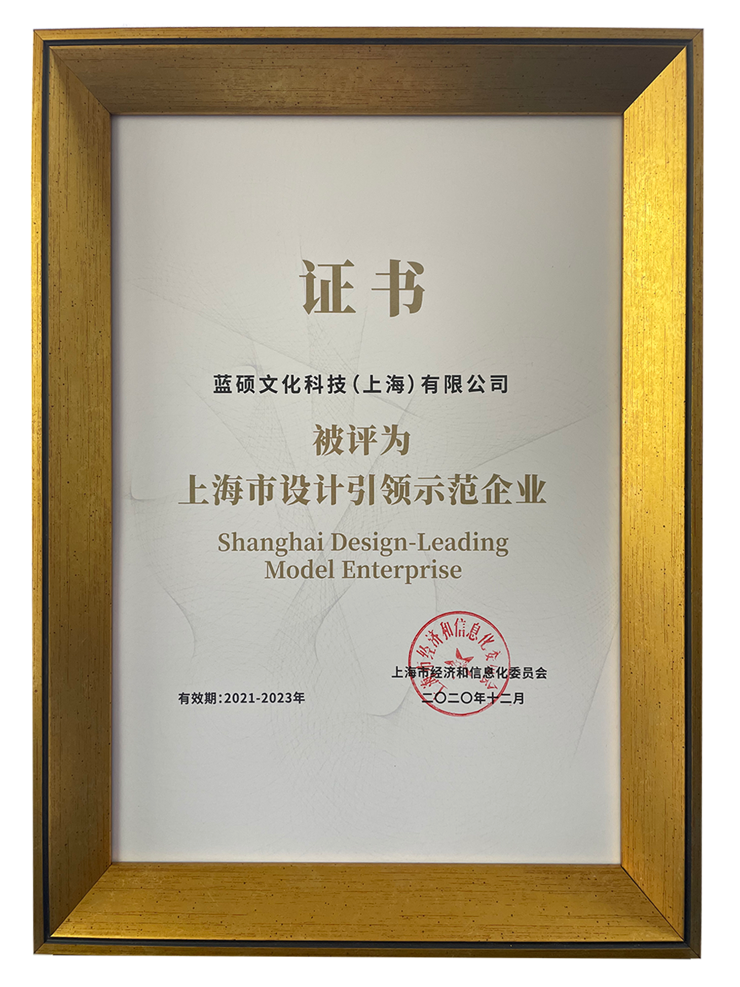 德晋贵宾厅(中国区)官方网站